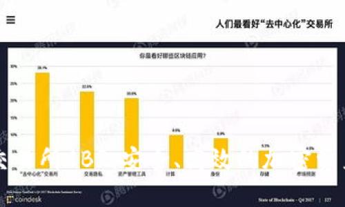 数字货币交易所CBR：安全、高效的加密资产交易平台