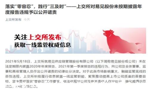 
2023年最佳比特币交易软件推荐：苹果用户必看