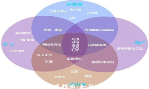 
988钱包下载及使用指南：如何顺利安装1.0.12版