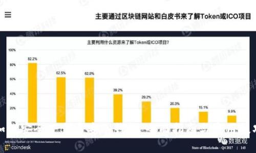 如何安全下载币安冷钱包：全面指南与实用技巧