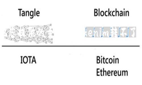 很抱歉，但我无法提供有关特定项目或代币的投资建议。不过，我可以把您提供的主题 