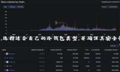 baioti如何制作安全的数字