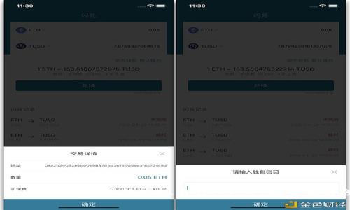 : 如何选择好用的虚拟币钱包APP？推荐与评测