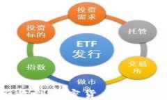 离线冷钱包能否收到加密