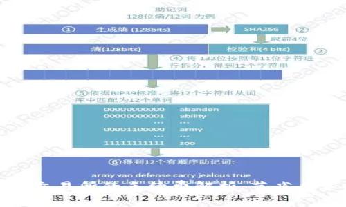 冷钱包提现到交易所的手续费解析：节省成本的有效策略