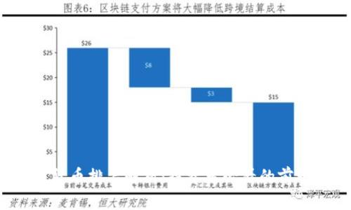 2023年加密货币排名解析：投资者必看的前十名数字资产