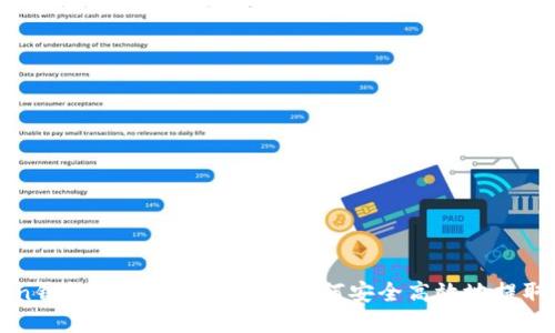 Atoken钱包余额提现攻略: 如何安全高效地提取资金？