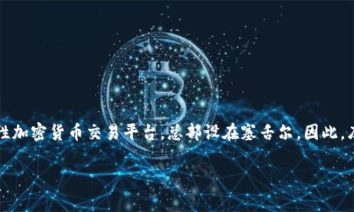 库神冷钱包（KuCoin Wallet）是由KuCoin交易所推出的一种数字资产钱包服务。KuCoin是一家成立于2017年的全球性加密货币交易平台，总部设在塞舌尔。因此，库神冷钱包可以说是来自于塞舌尔。该钱包的安全性和便捷性吸引了许多用户，尤其是在对数字资产的储存和管理方面。

如果您有其他问题或者想要了解更多信息，欢迎告诉我！