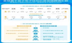 币圈今天最新动态解析：