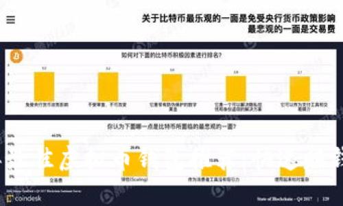 2023年最佳虚拟币钱包推荐：快速赚钱的选择