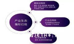 如何顺利卖出以太坊（ETH）：新手指南与技巧