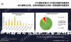 区块链钱包私钥存储方式揭秘：保护你的数字资