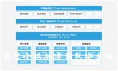 如何下载和安装小狐加密钱包安卓版本：全面指