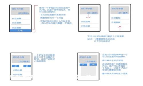 冷钱包挖矿链接添加指南：简化你的挖矿过程