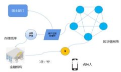 小狐钱包API：轻松提取区块链资产的完整指南