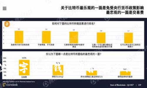 2023年最佳数字货币钱包推荐：安全性与便捷性兼顾