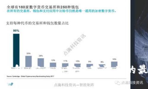 朗科冷钱包：安全加密数字资产的最佳选择