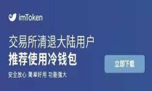 u钱包通常是指一个综合性的金融服务平台，能提供如支付、转账、账户管理等多种功能。不同于传统银行的方式，u钱包通过移动设备使得用户能够更便捷地进行金融活动。/u

u钱包的背后通常是由特定的金融科技公司或相关的技术平台开发和维护。这些平台会与持牌银行及支付机构合作，以确保资金安全和合规性。

### 关键点：

1. **背景和发展**：u钱包的起源和发展历程。
2. **功能介绍**：u钱包提供的主要功能。
3. **安全性**：u钱包的安全措施与用户保护。
4. **用户体验**：界面友好性和客户服务。
5. **市场分析**：竞争对手及市场位置。
6. **使用案例**：典型用户场景。
7. **未来趋势**：行业发展趋势和u钱包的前景。

你对哪个方面感兴趣，可以进一步展开讨论！