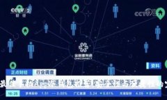 2023年最佳手机App冷钱包推荐：安全性与便捷性的