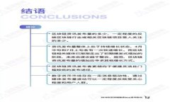 如何下载和使用Tokenim 2.0钱包：全面指南