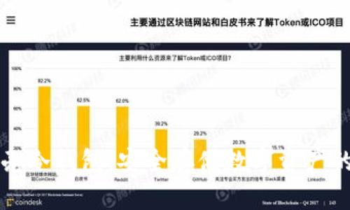 香港小贝壳冷钱包：安全存储数字资产的最佳选择