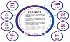 区块链技术与证明机制：深入了解其原理与应用