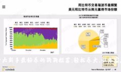 十大新手最好养的狗狗推荐：轻松养犬，快乐家