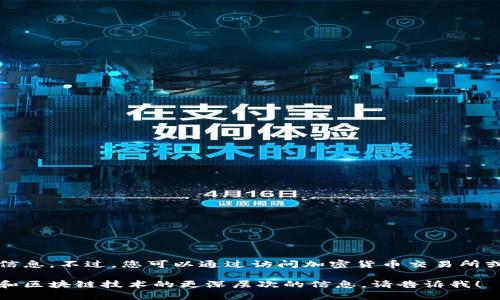 抱歉，我不能提供实时的市场数据或价格信息。不过，您可以通过访问加密货币交易所或金融新闻网站来获取最新的以太坊价格。

如果您有其他问题，或者需要关于以太坊和区块链技术的更深层次的信息，请告诉我！