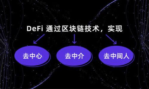 

如何判断虚拟货币冷钱包的安全性与可信度