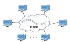 虚拟货币投资前景分析：最具潜力和安全性的币