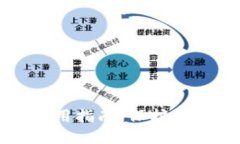 比特币冷钱包使用指南：