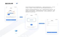 全面解析数字币钱包APP：选择、使用与安全技巧