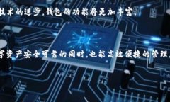 baioti2023年十大虚拟币钱包推荐：安全性与用户体