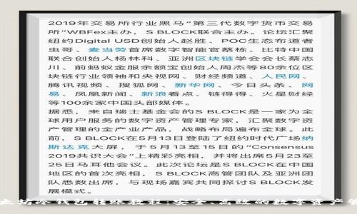 以太坊冷钱包转账教程：安全、高效的数字资产管理