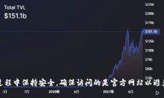 OKEx 的官网可以通过以下网