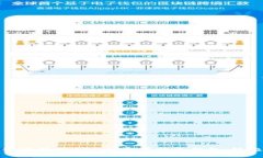 如何安全管理100亿资产的冷钱包：终极指南