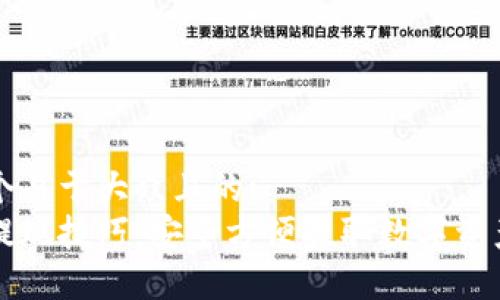 思考一个易于大众且的:
冷钱包提现技巧：安全方便提取数字资产的方法