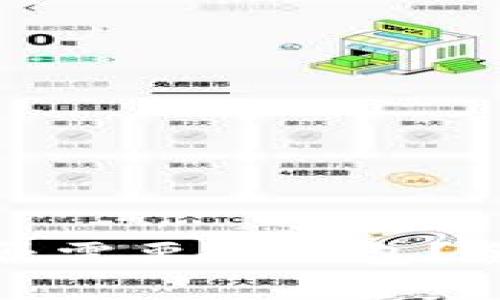 小算力用户是否需要冷钱包？全面解析与建议