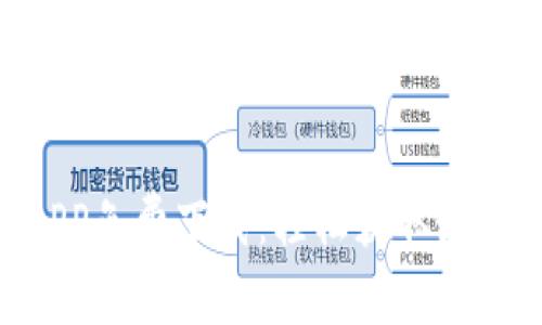 停留在上 
tokenim官方APP免费下载：轻松获取最新数字资产资讯