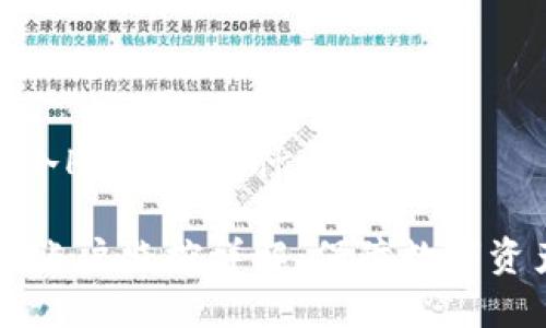 比太钱包监控冷HD账户是什么意思

比太钱包冷HD账户监控详解：保障数字资产安全的关键