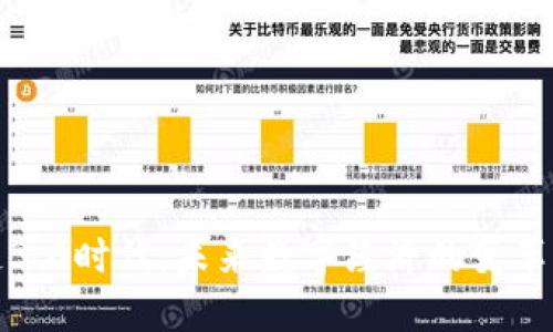 区块链3.0时代：未来数字经济的变革与机遇