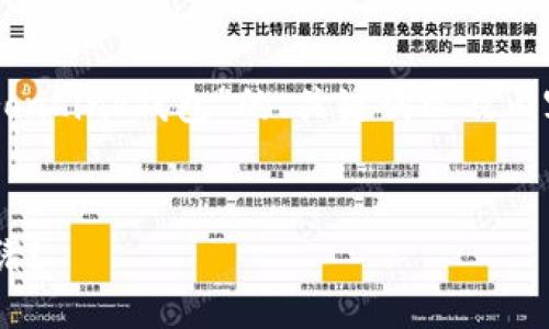 为了提供更全面的帮助，以下是一个关于“TronLink钱包”的、关键词以及内容大纲。尽量使内容易于理解，适合大众用户。


解密TronLink钱包：为何许多人认为它不靠谱？