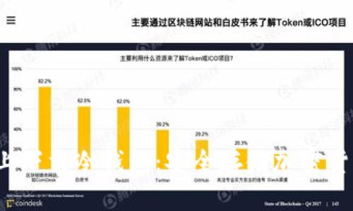  如何在电脑上下载冷钱包：安全存储加密货币的完整指南