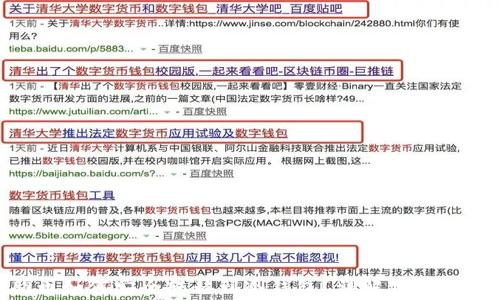 
Cell细胞币如何安全转移到冷钱包？详解步骤与注意事项