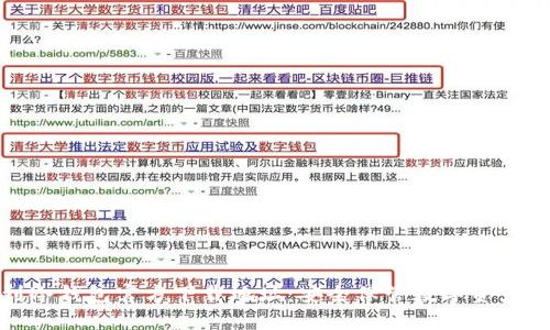 : 如何找到冷钱包官方下载地址：安全保管数字资产的终极指南