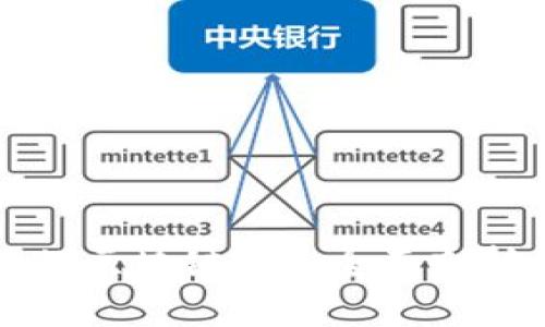 最易懂的区块链2.0：全面剖析和应用