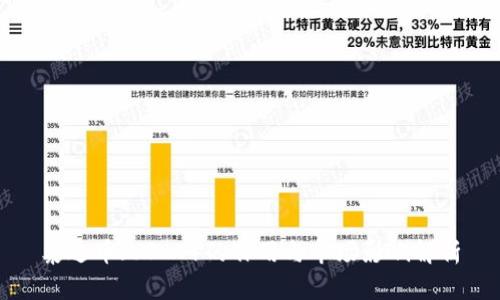 泰达币（USDT）的作用与市场影响解析