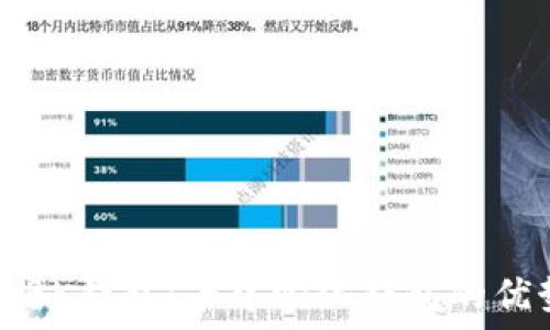   
深入了解BK钱包：去中心化钱包的优势与特点