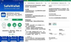 tpWallet离线冷钱包：安全存