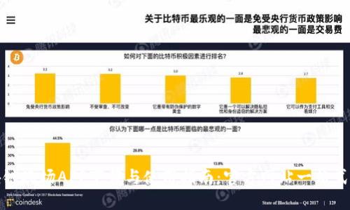 区块链农场APP下载与使用指南：官方网站一站式服务